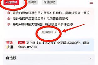 江南官方网站最新登录入口下载截图1